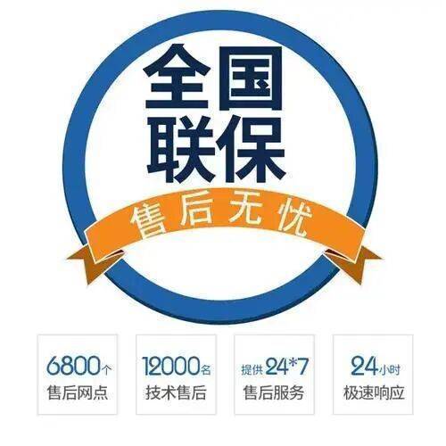 延安上海菲斯曼壁挂炉服务中心