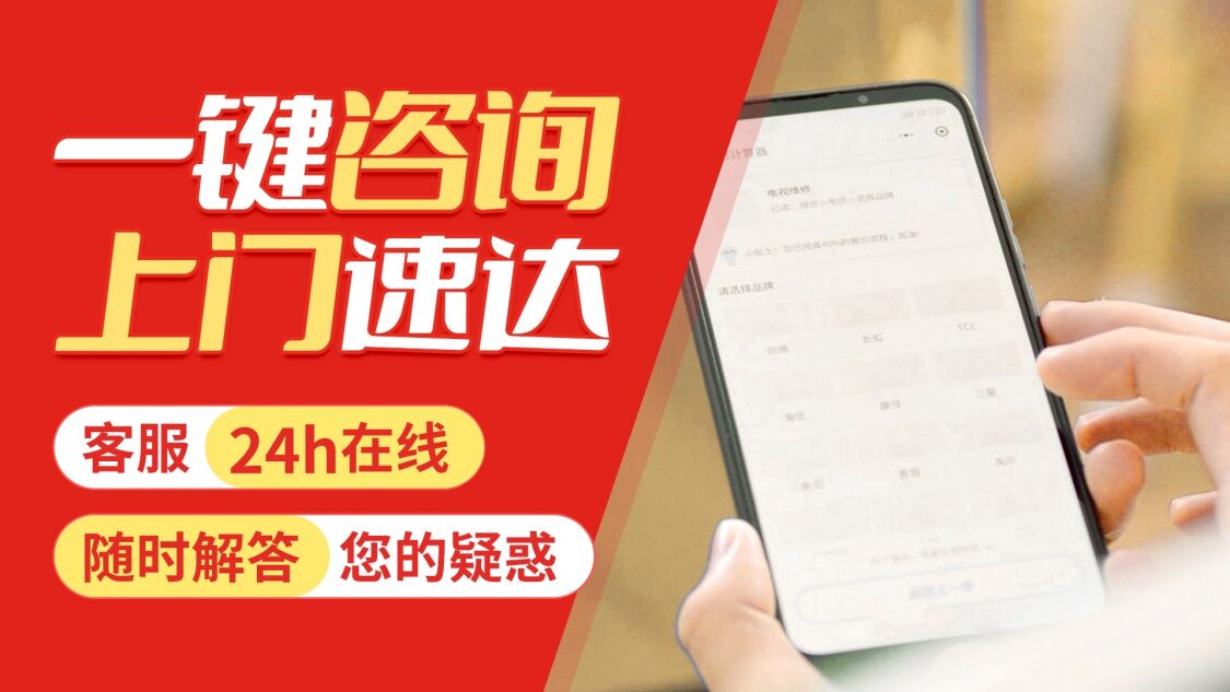 延安上海菲斯曼壁挂炉关于我们